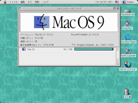 Stb Emulator Mac Os
